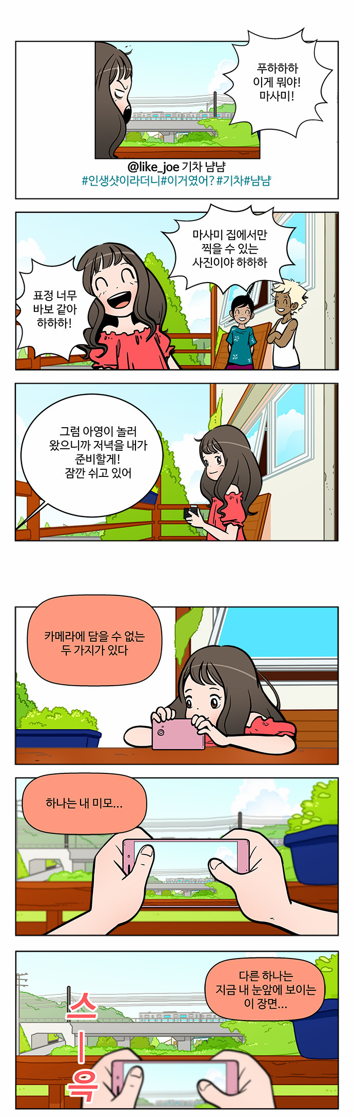 6 페이지