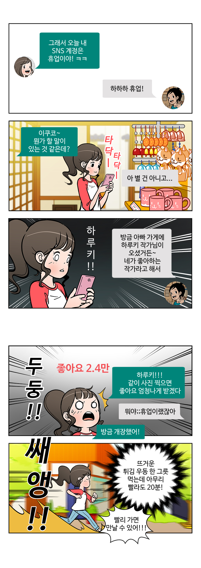 2 페이지