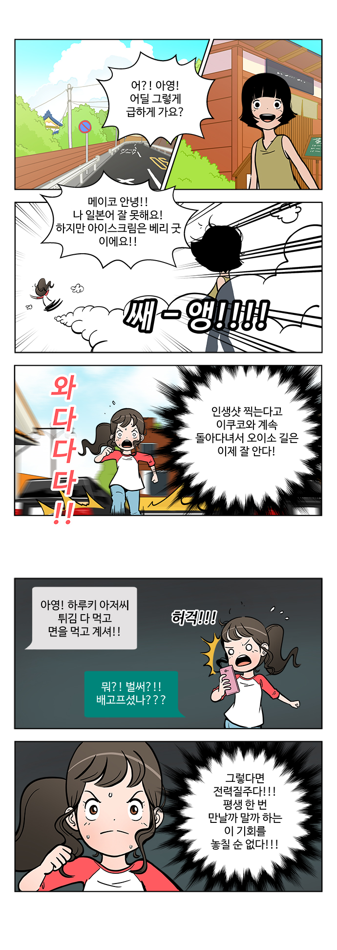 3 페이지