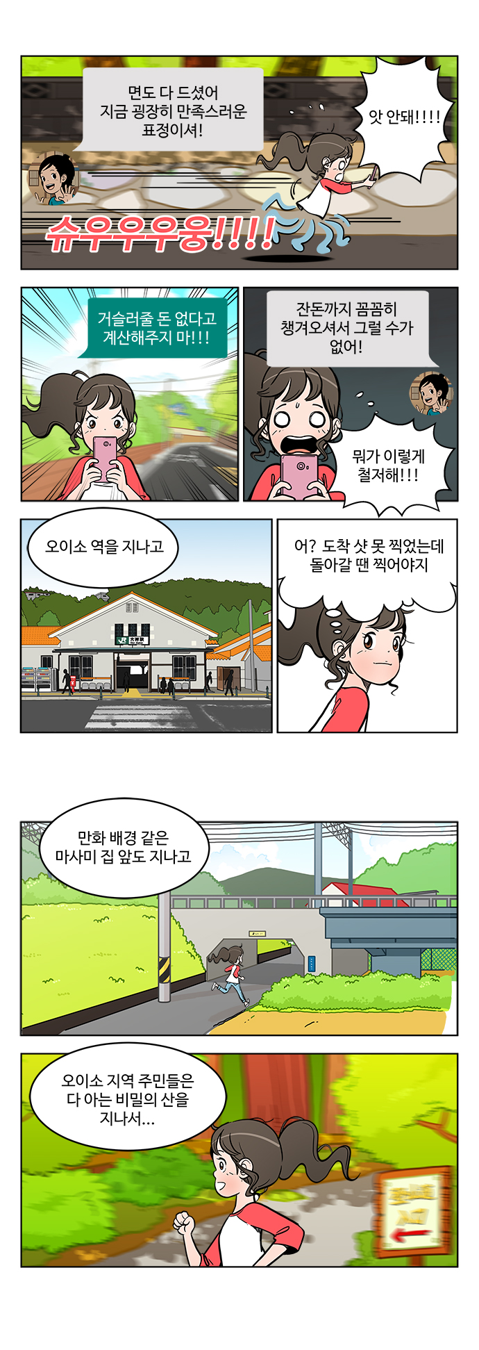 4 페이지