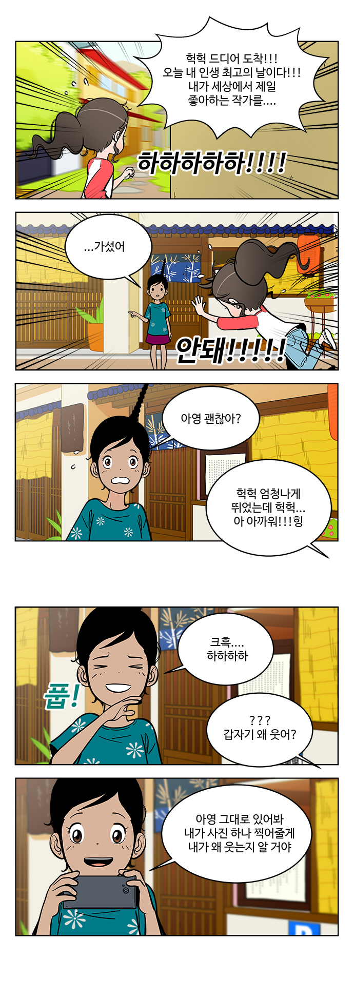 5 페이지