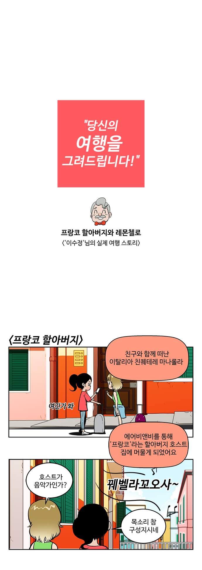 1 페이지