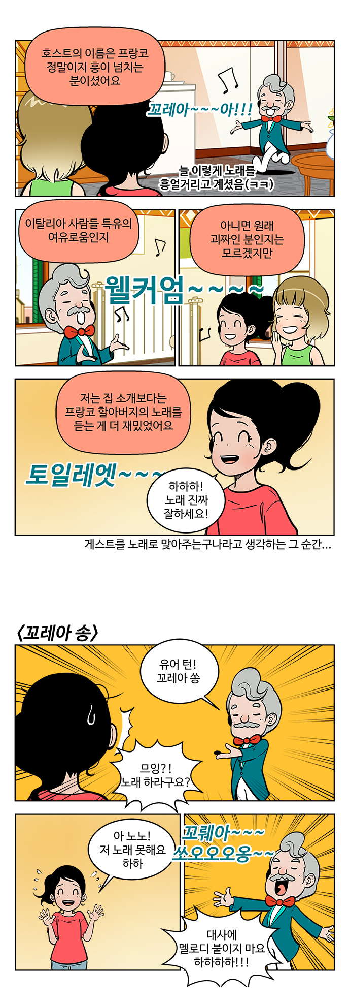 2 페이지