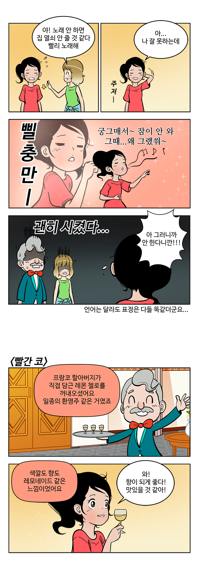 3 페이지
