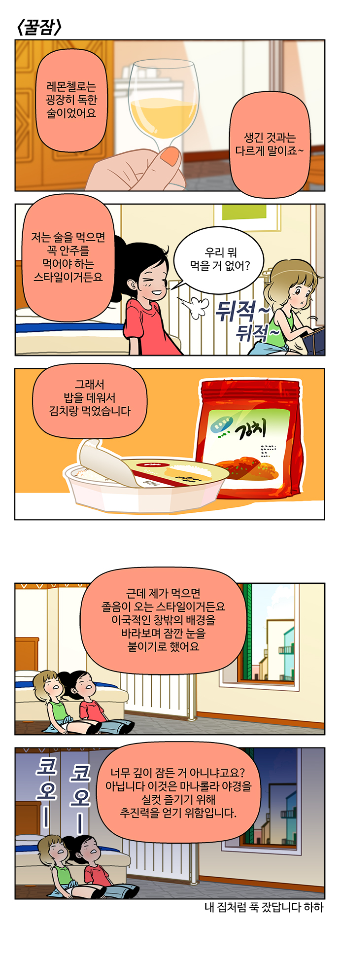 5 페이지