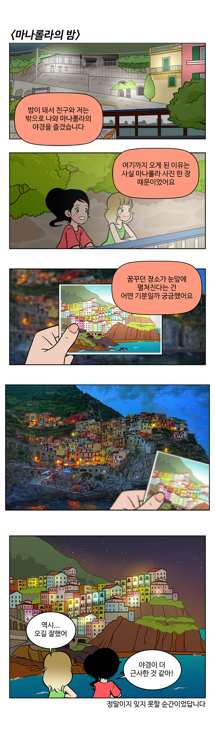 6 페이지