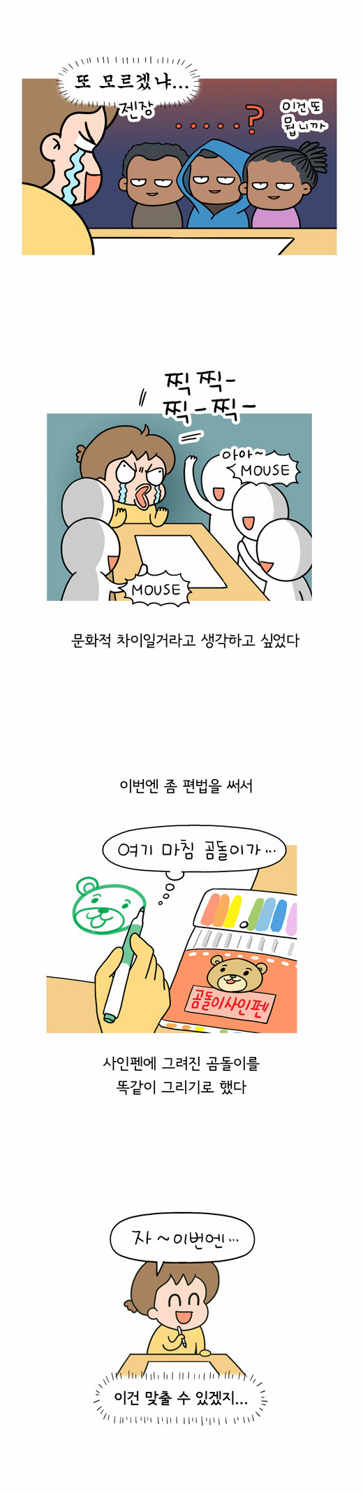 4 페이지