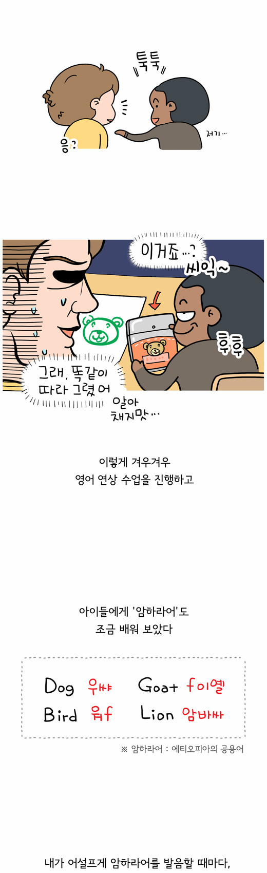 5 페이지