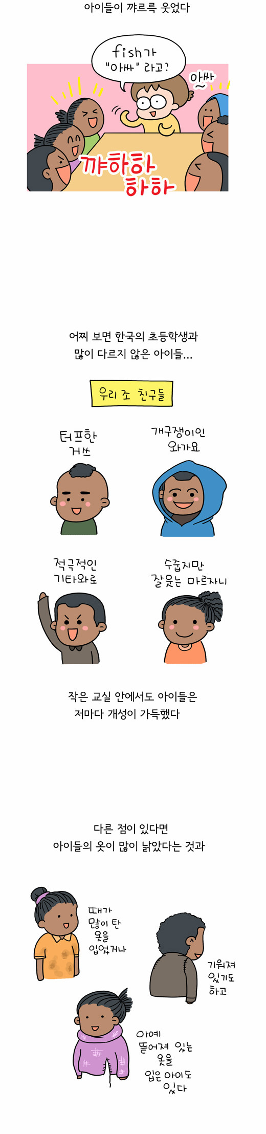 6 페이지