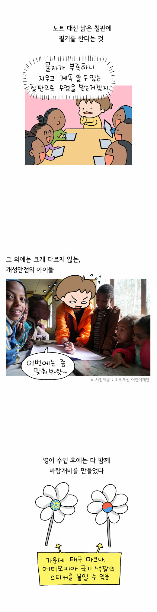 7 페이지