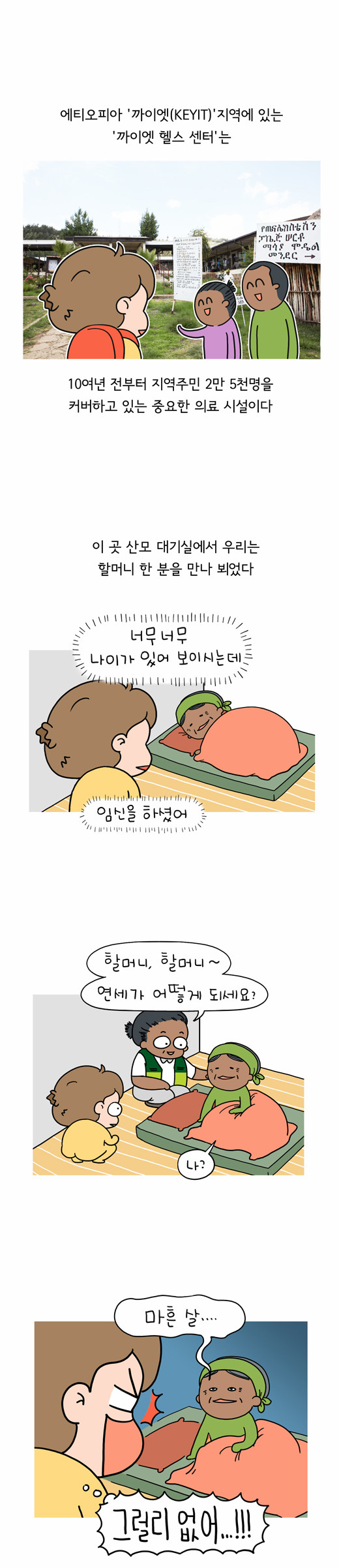 1 페이지