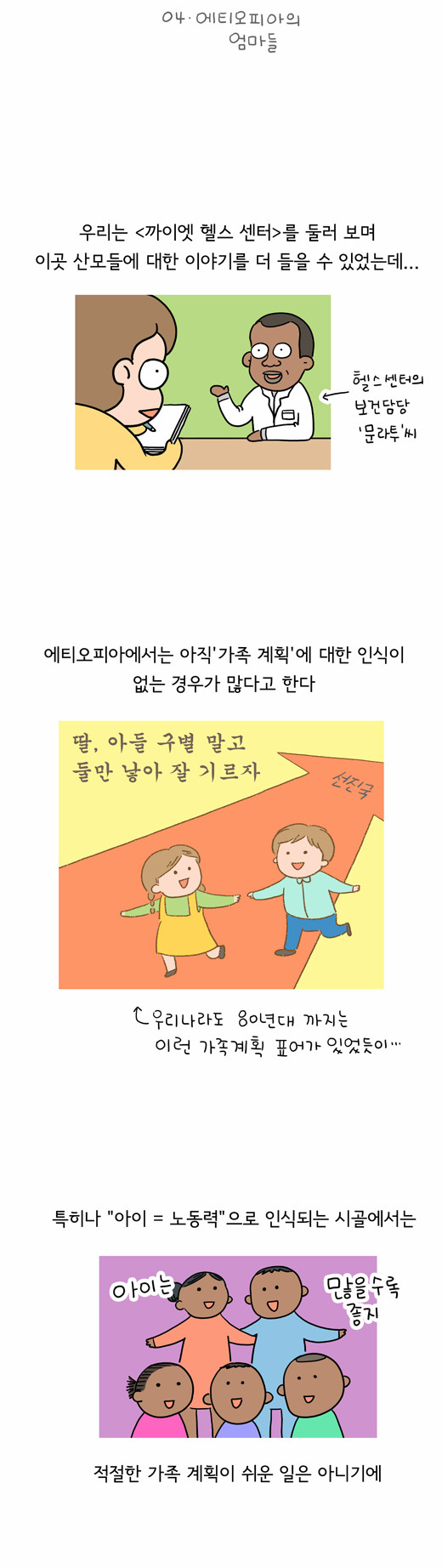 3 페이지