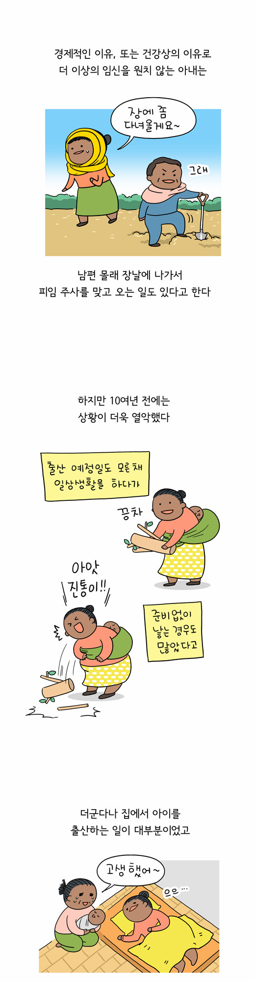 4 페이지