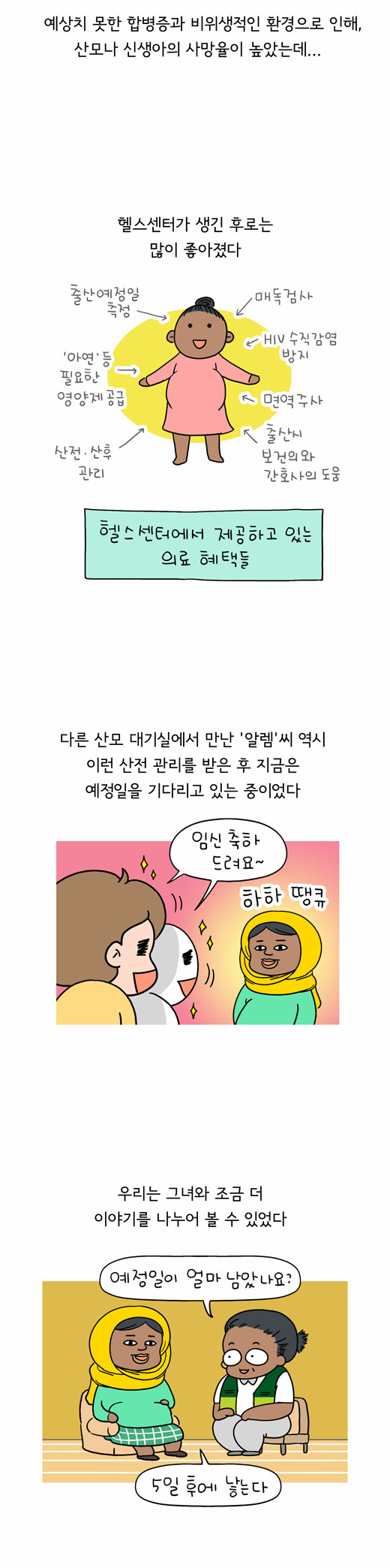 5 페이지