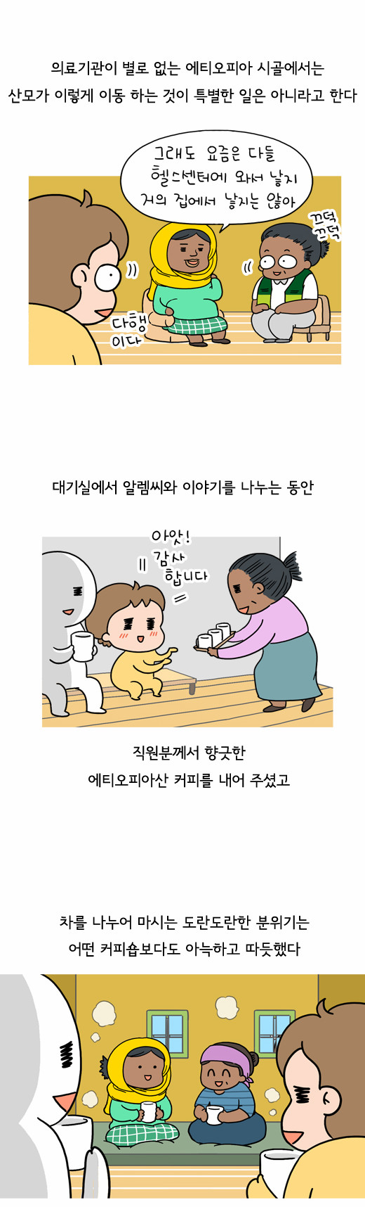 7 페이지