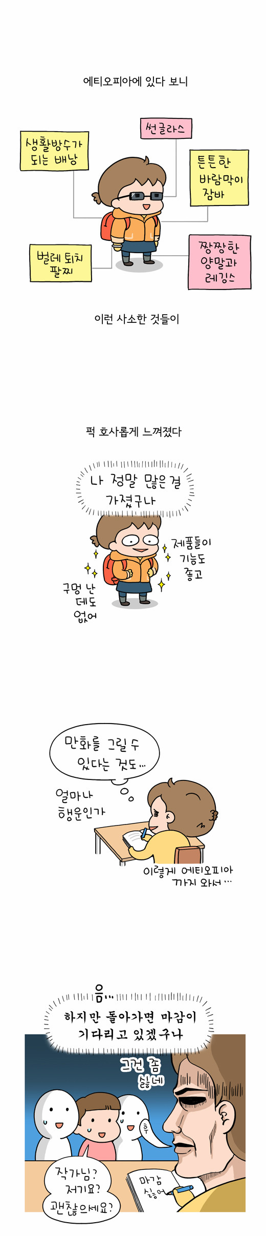 1 페이지