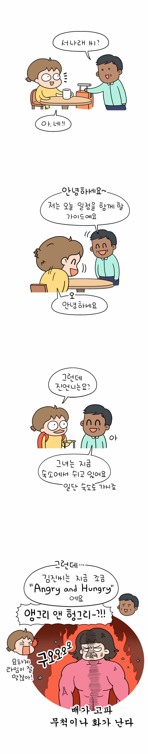 12 페이지