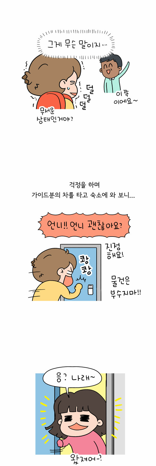 13 페이지