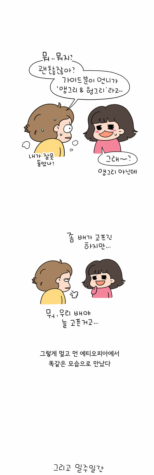 14 페이지
