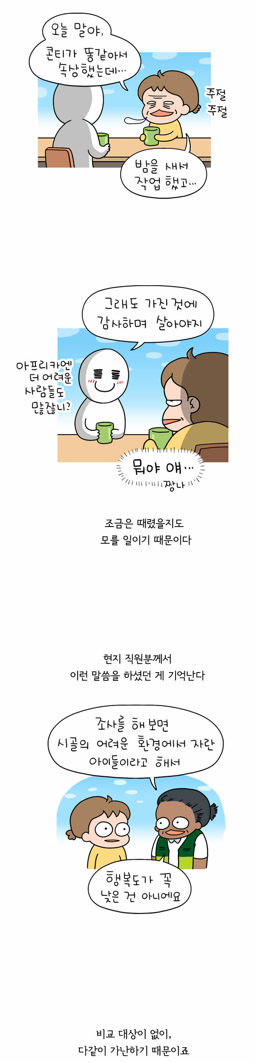 3 페이지