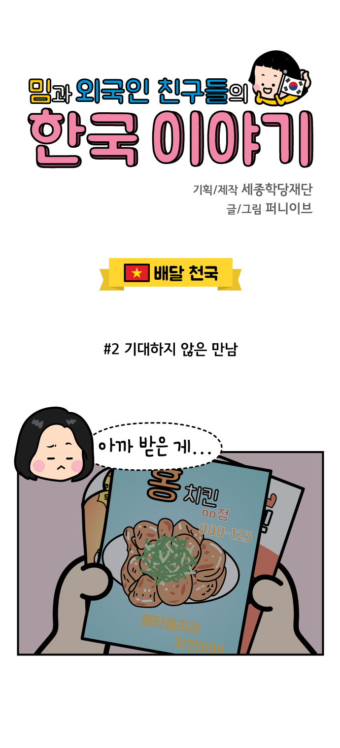 1 페이지