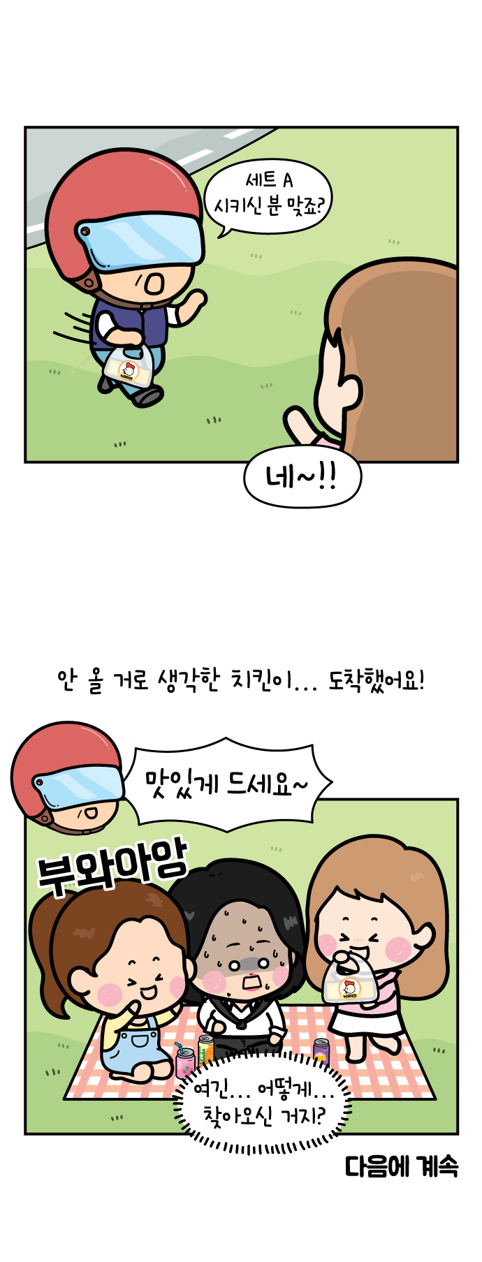 11 페이지