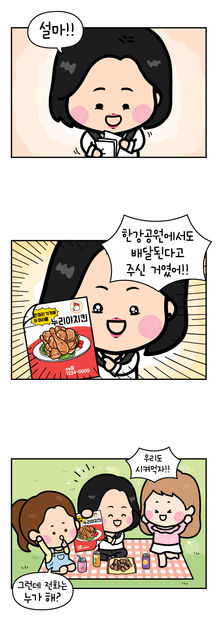 2 페이지