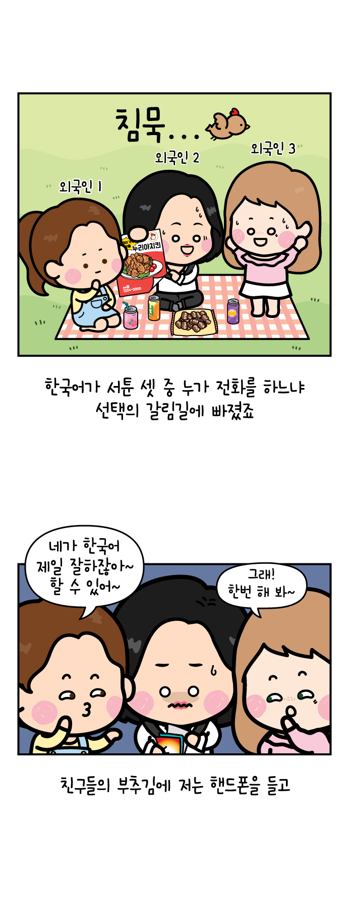 3 페이지