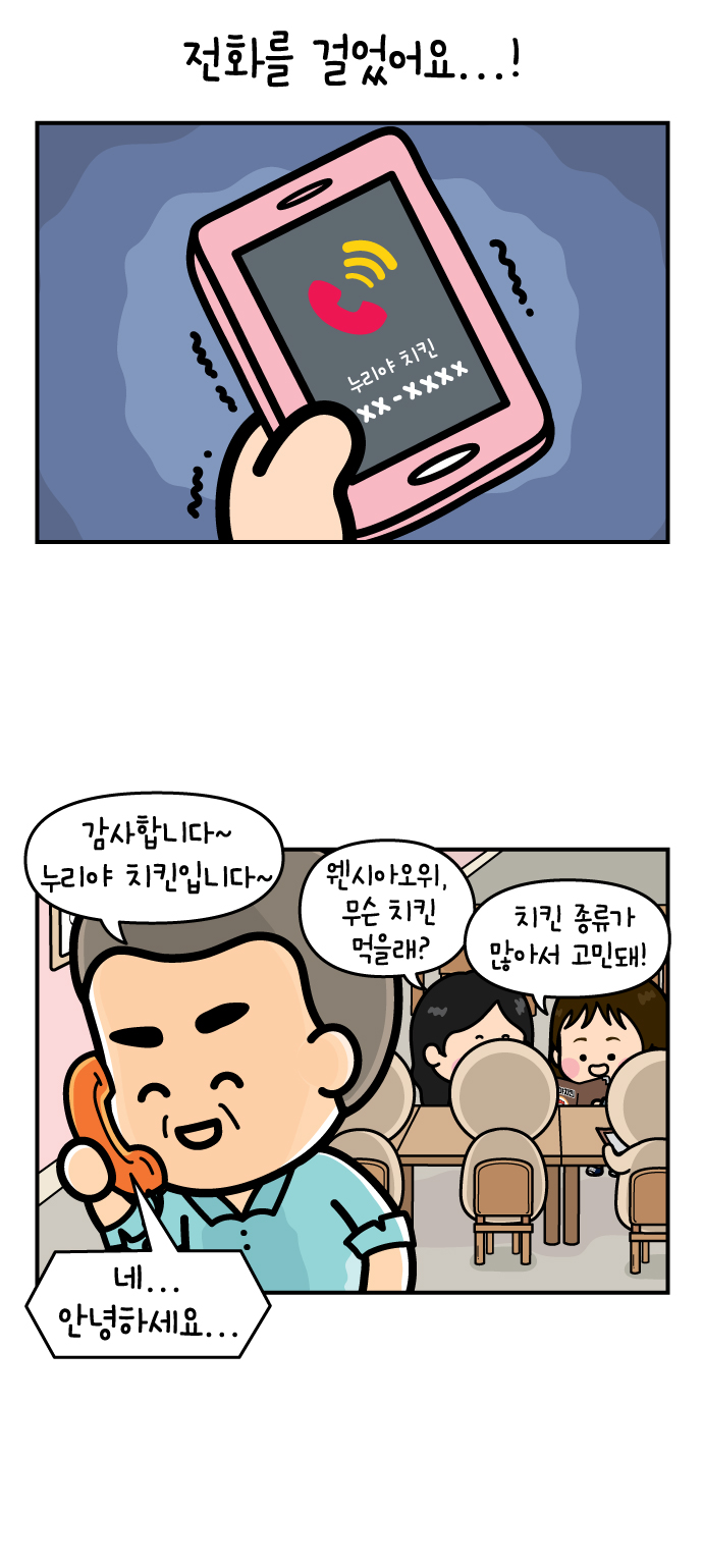 4 페이지