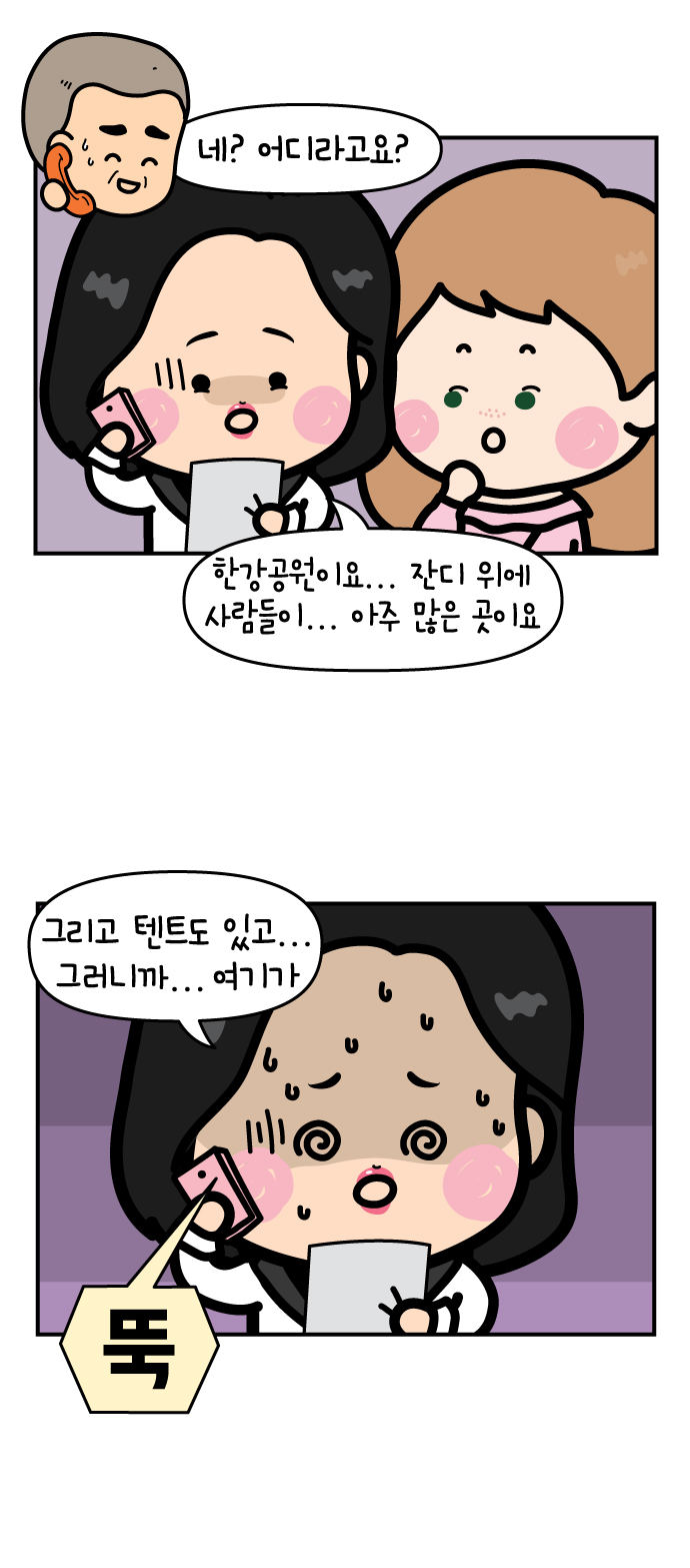 6 페이지