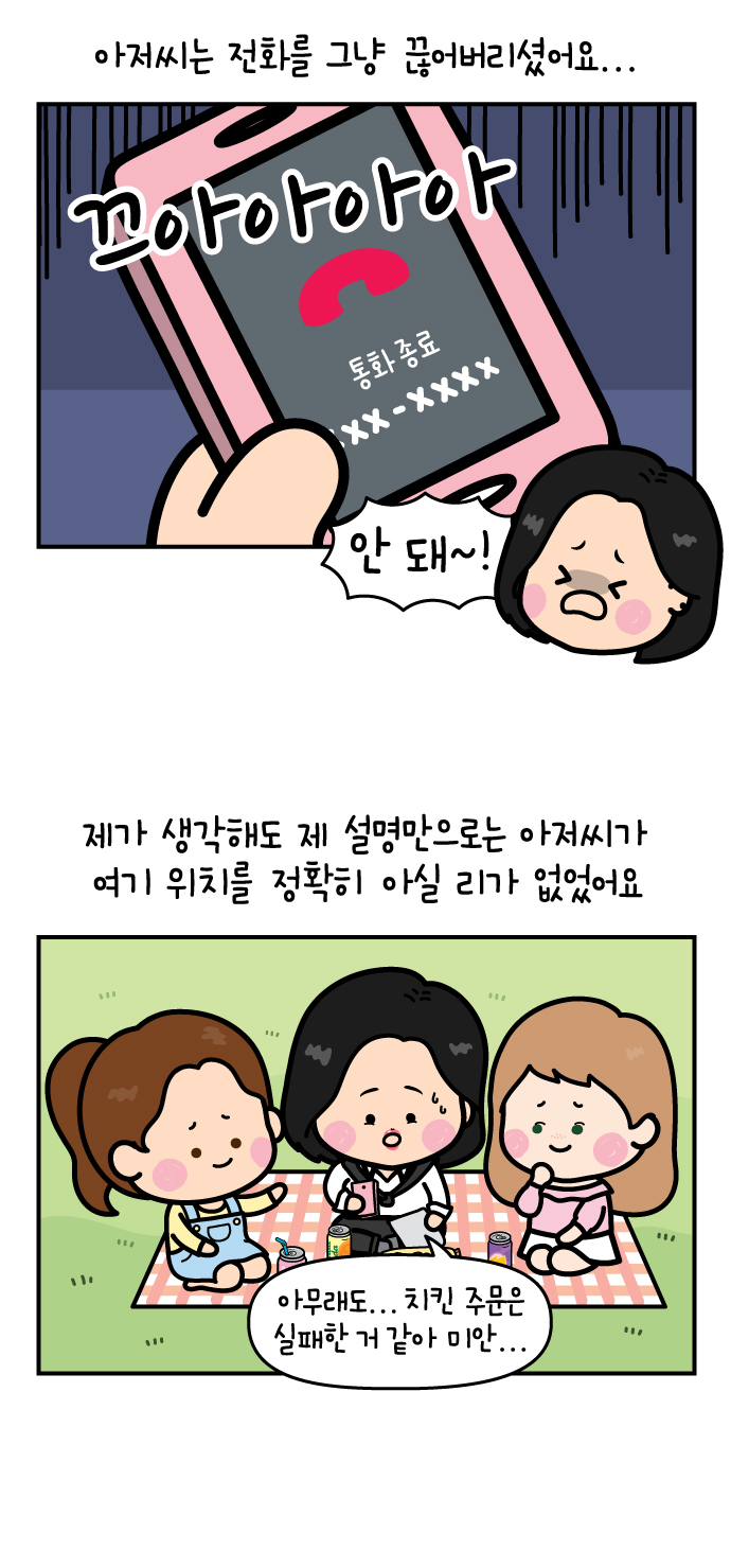 7 페이지