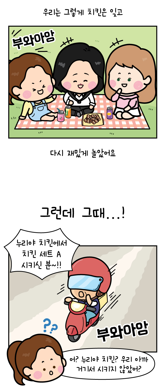 9 페이지