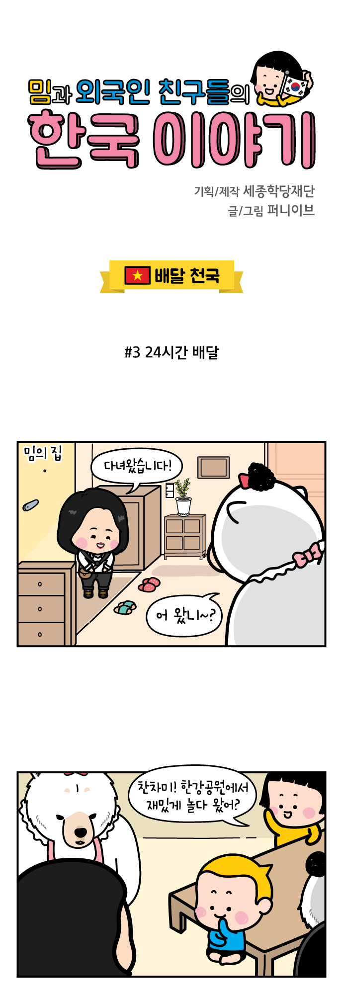 1 페이지