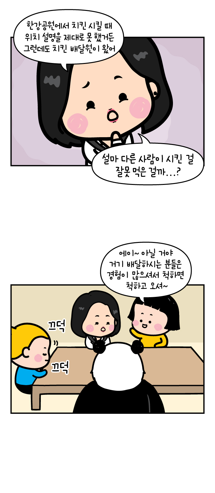 3 페이지