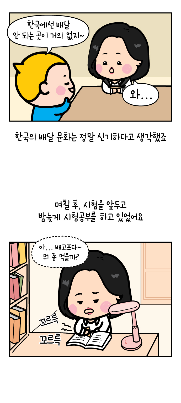 4 페이지