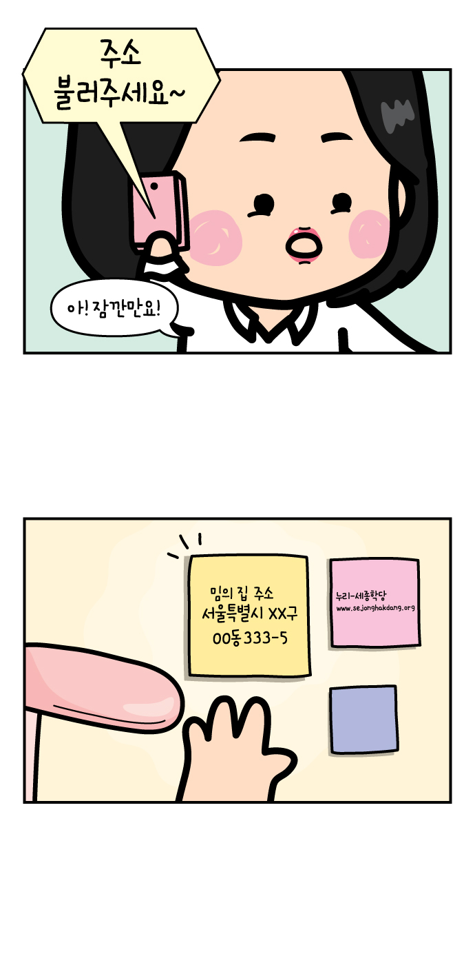 8 페이지