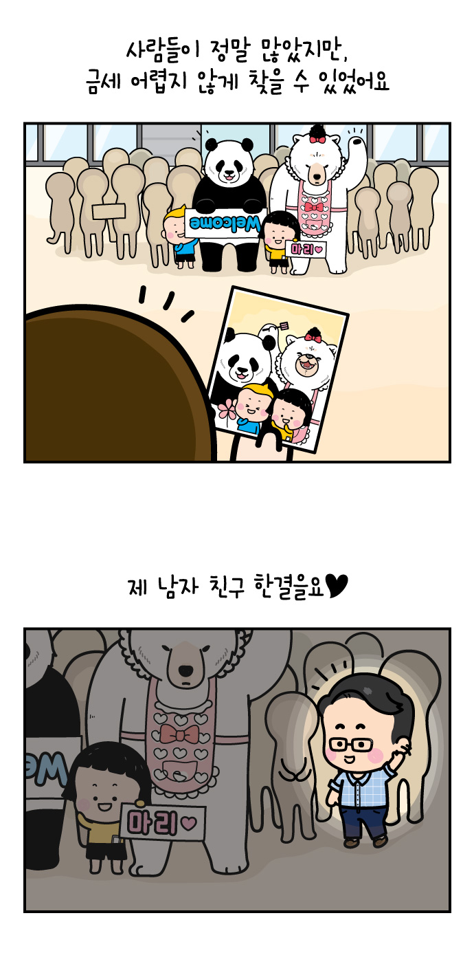 2 페이지