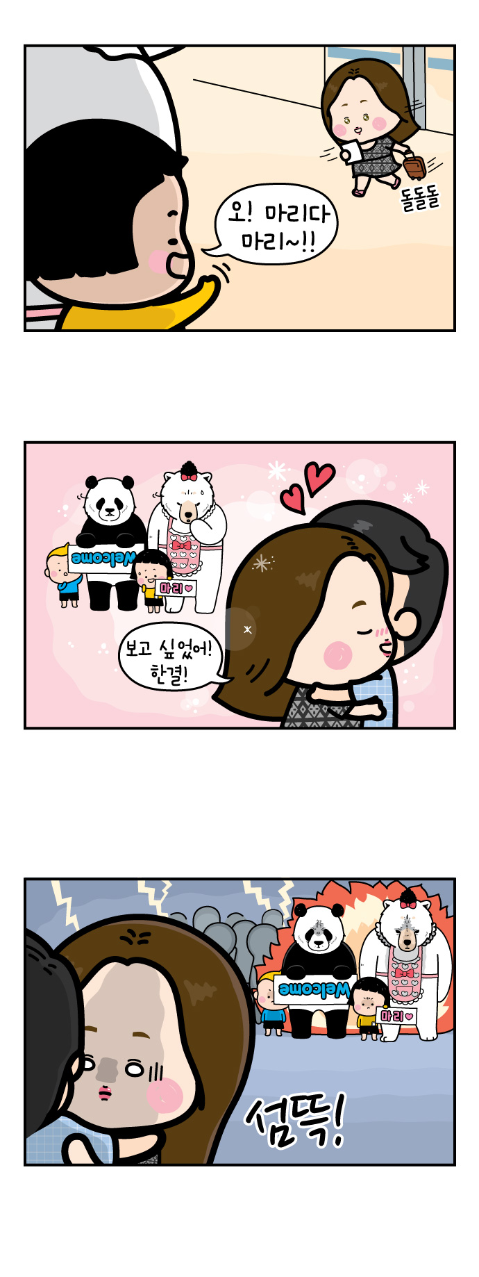 3 페이지