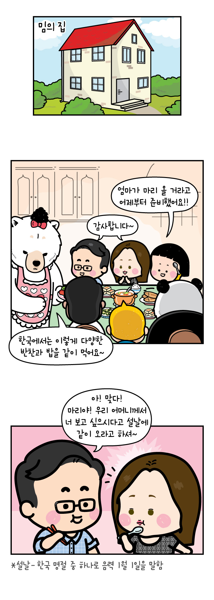 5 페이지