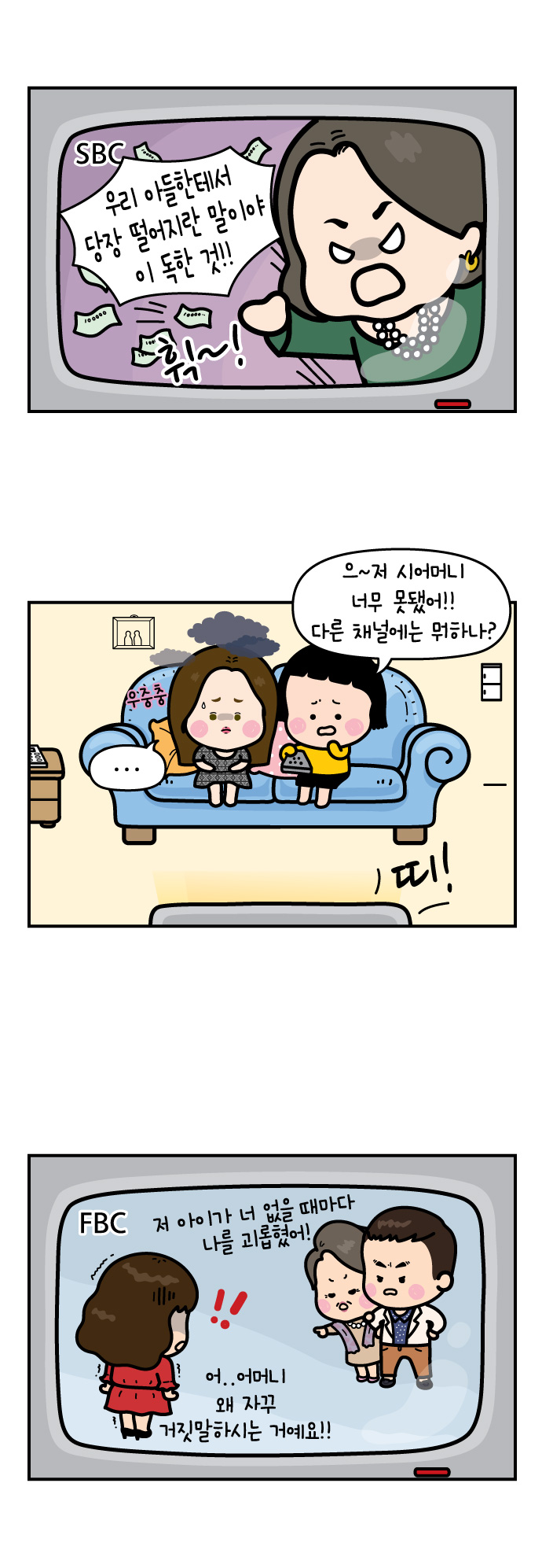 8 페이지