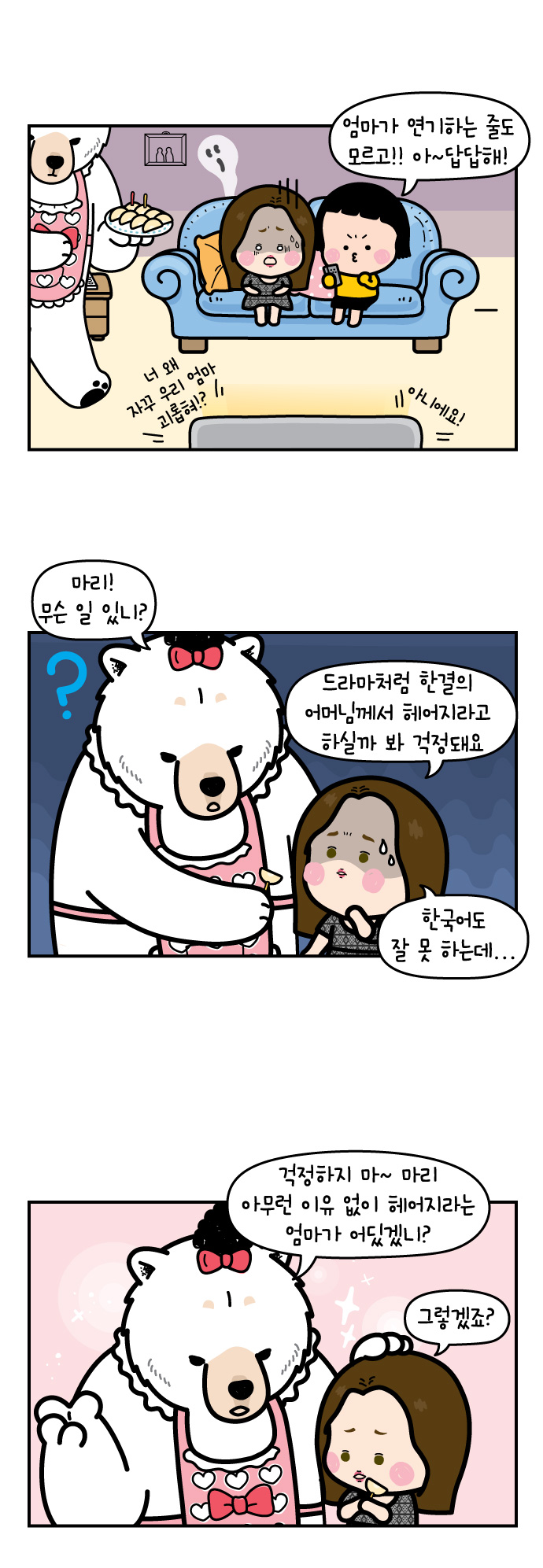 9 페이지
