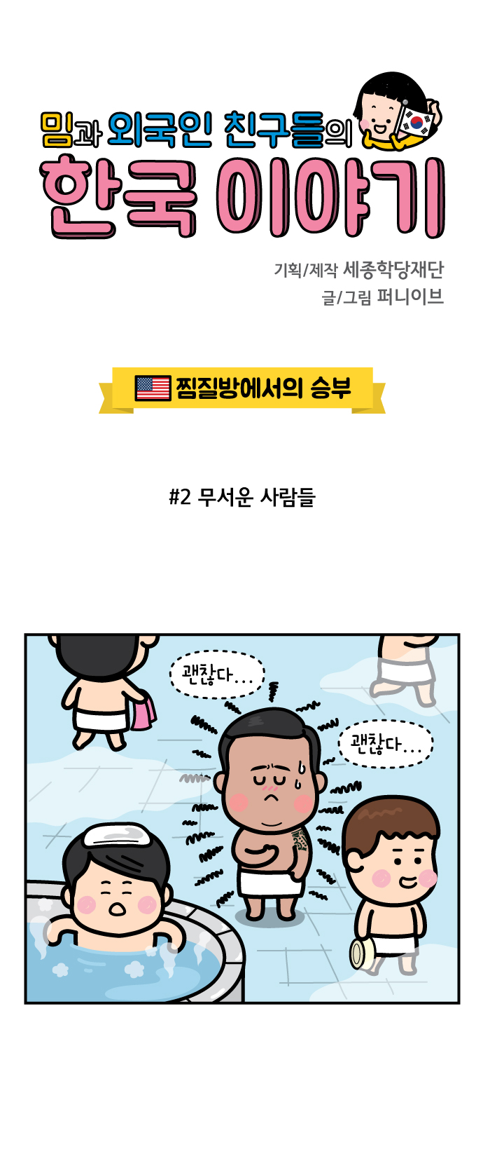 1 페이지