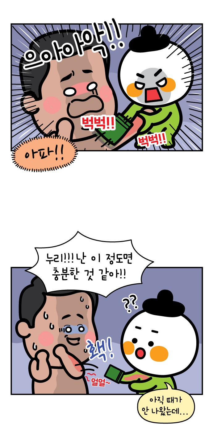 10 페이지