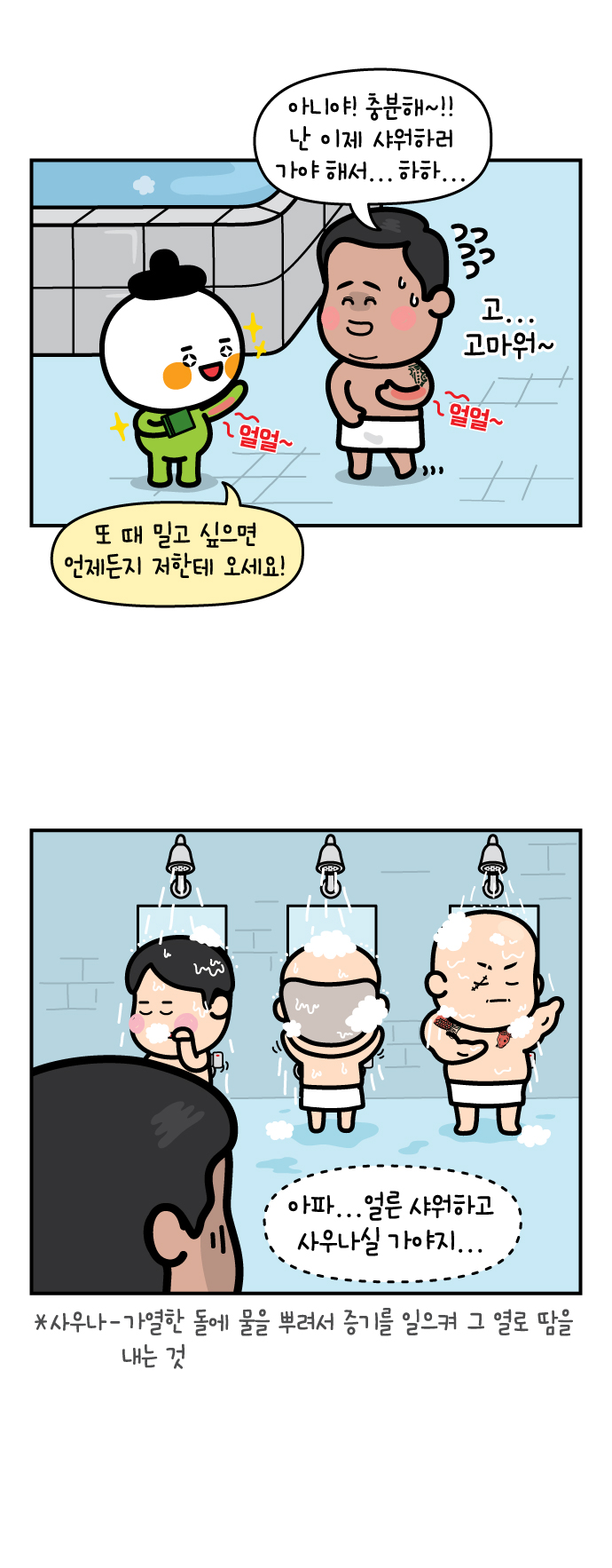 11 페이지