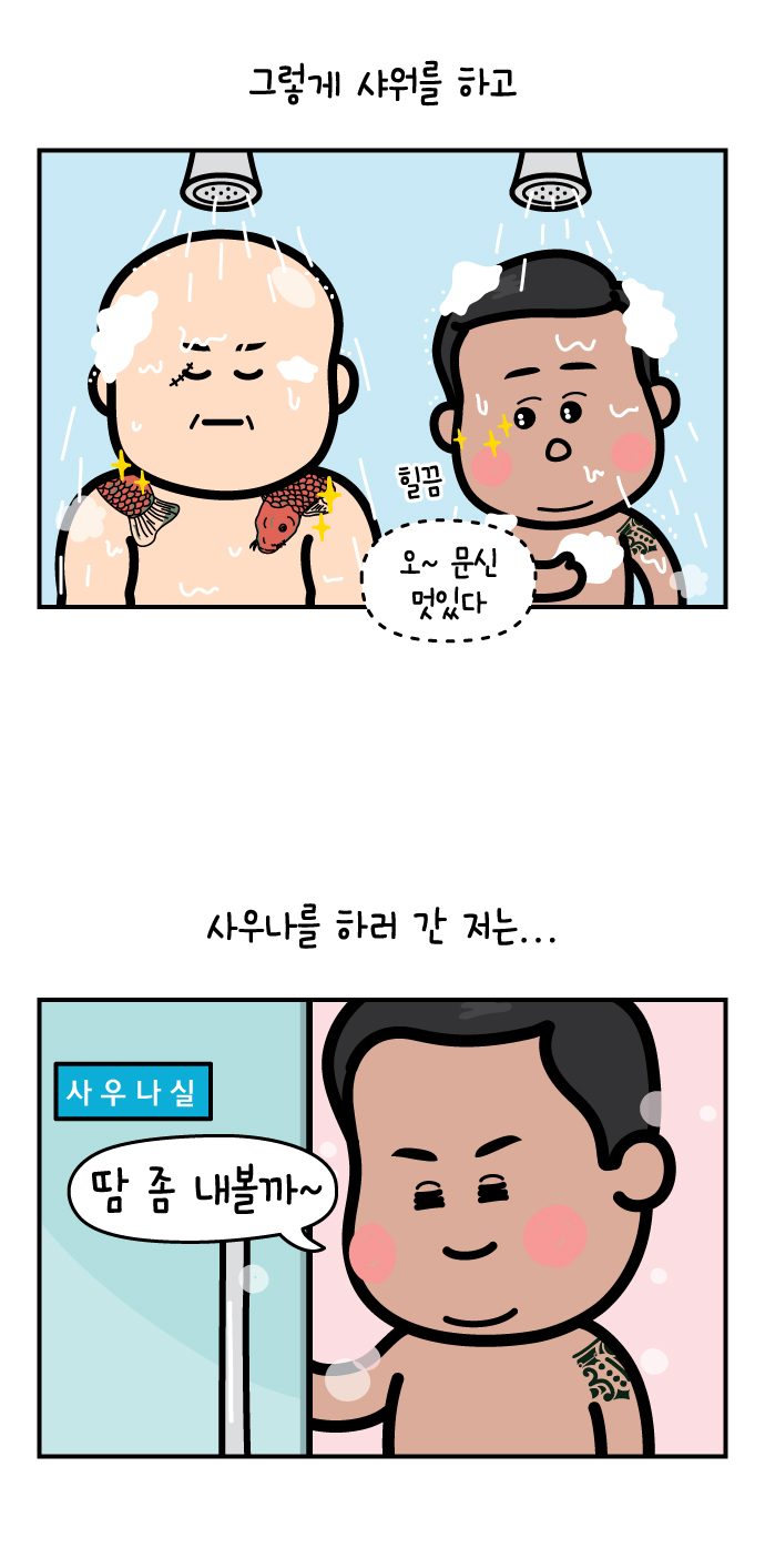 12 페이지