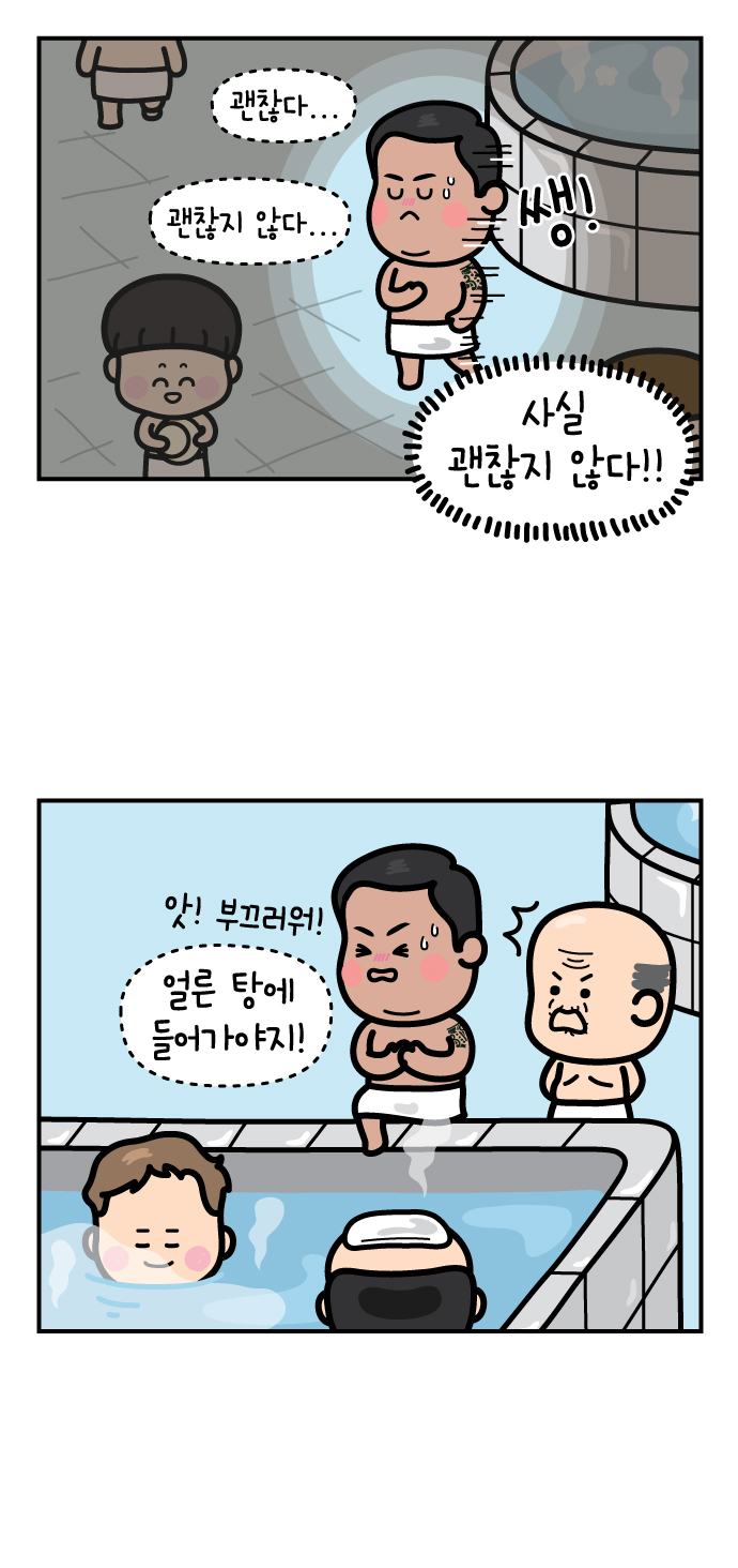 2 페이지