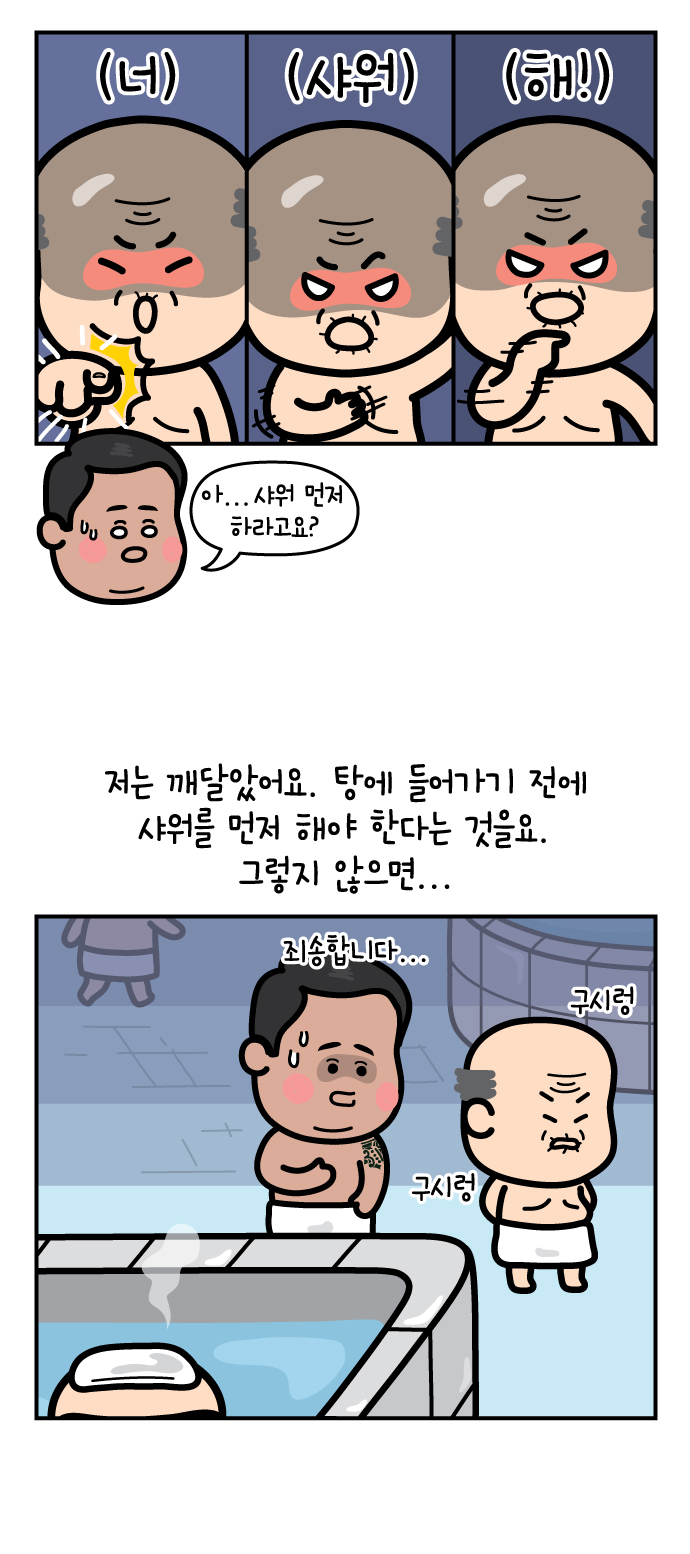 4 페이지