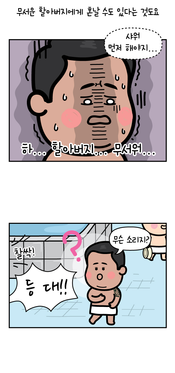 5 페이지