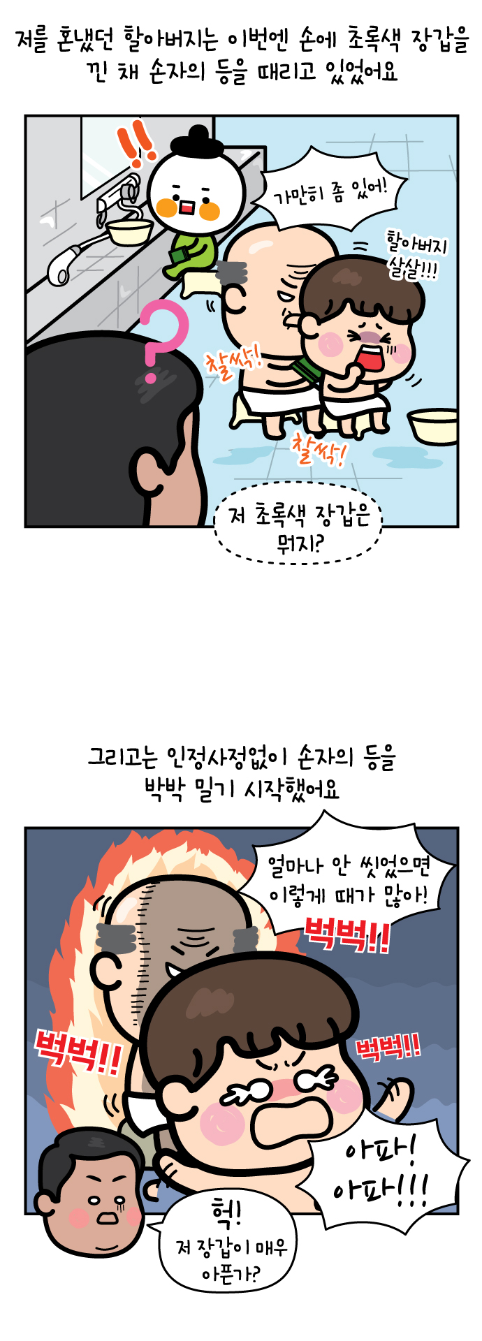 6 페이지