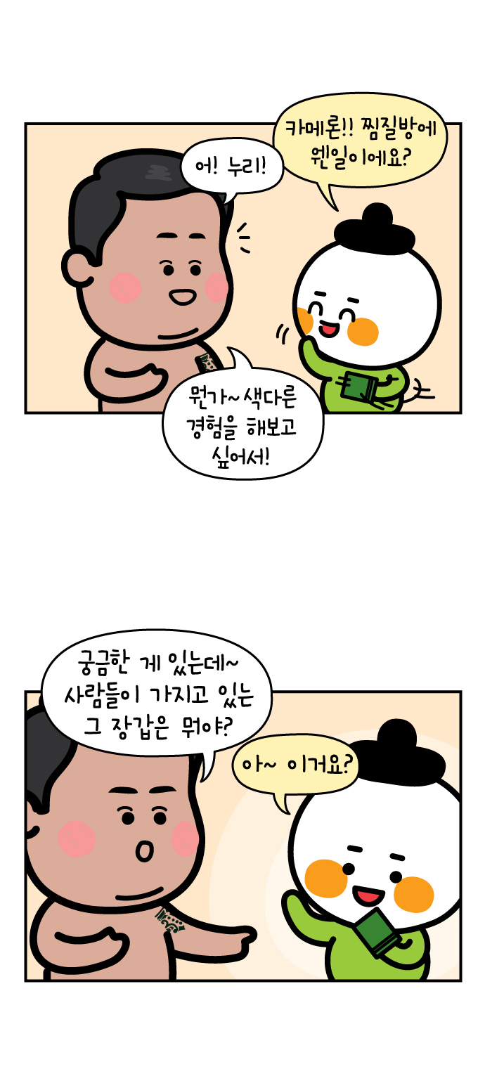 7 페이지